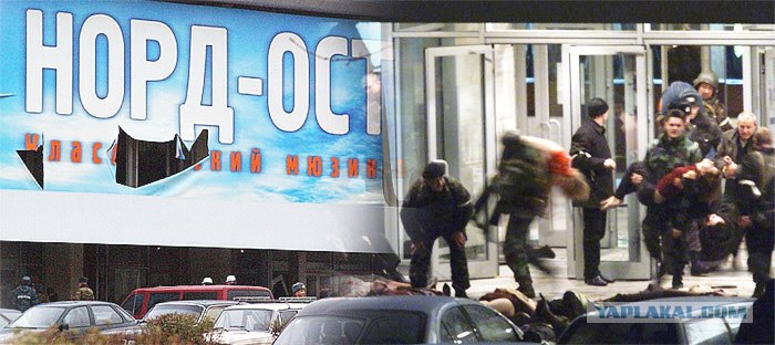 Теракт 23. Террористы Норд ОСТ 2002. Теракт на Дубровке Норд ОСТ 2002. 23 Октября 2002 год теракт на Дубровке.